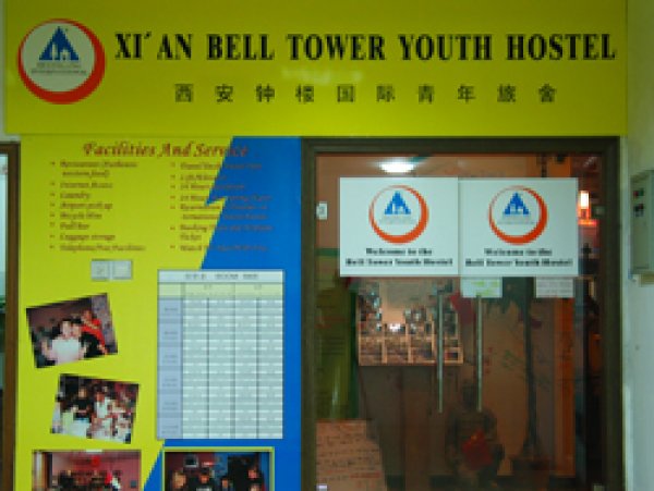Xi'an bell tower youth hostel, Xian