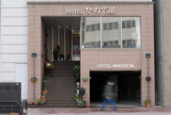 Hotel Hinodeya, Kanazawa