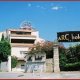 Arc Hotel Aix, Aix en Provence