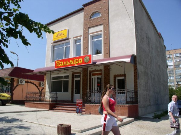 Palmira Hostel, Kamianets-Podilskyi