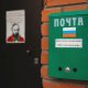 Dostoevsky Hostel Novosibirsk , Novosibirsk