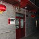 Beijing Downtown Backpackers Accommodation, 北京