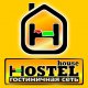 HostelHouse, Улан-Уде