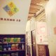 Mango53 Inn, 台北