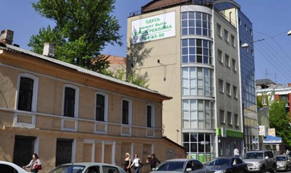 Hostel RITM, Járkov