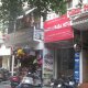 Hanoi Alibaba Hotel, Hanojus