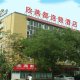 Shindom tiantan east hotel, Pequim