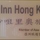 LEO Inn Hong Kong , カオルーン