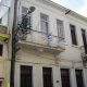 Magaly's house, La Havane