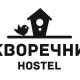 Hostel Skvorechnik Kaliningrad, Kaliningrado