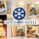 Sapa Snow hotel, Сапа