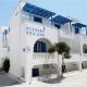 Studios Rea Sun, Insula Naxos