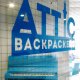 Attic Backpackers, ऑकलैंड