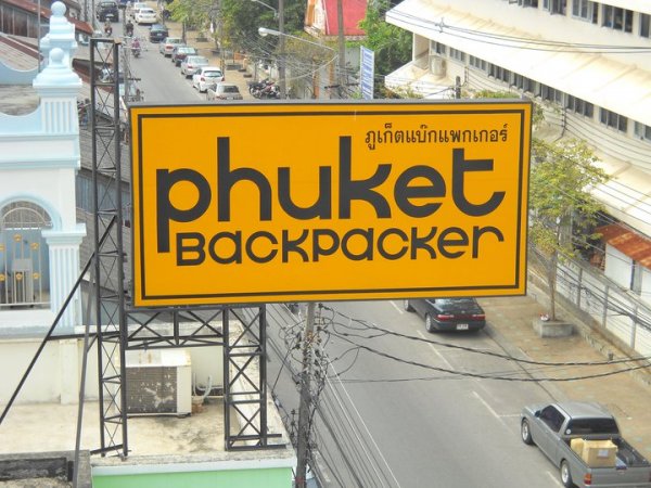 Phuket Backpacker Hostel, プーケット