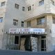 Mount of Olives Hotel, Jérusalem