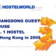 Guangdong Guest House, 九龙